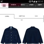 이거 괜찮아?