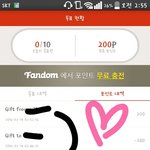[EXO] 바로인증 넣을게 200포인트준애야ㅜㅜ