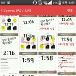 [EXO] 계속계속 <b>포인트</b> 받고있으니깐 남는거 다보내줘