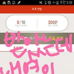 [EXO] 500,300 퉆 인증