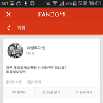 [EXO] 다시한번보는저쪽<b>병</b><b>크</b>