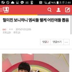 [EXO] 이때만해도우린