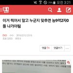 [EXO] 어제 능9력00<b>자들</b> 문제 냈던앤데