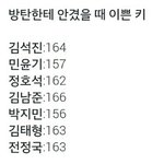 [방탄소년단] 덕질하면서 제일 쪽팔렸던거