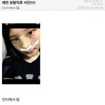 [방탄소년단] <b>중딩때</b>도 성형하네