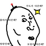 [방탄소년단] 아미짤 <b>생성</b> ㅋㅋㅋ 넘나 심심한것