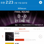 [EXO] +++)가온투표이상추이자료@