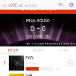 [EXO] 야시발 <b>종합</b>떨어짐