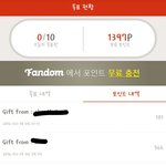 [EXO] <b>포인트</b> 준애들아 너무 고맙다