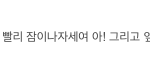 [방탄소년단] 이거뭐얔ㅋㅋㅋㅋㅋㅋㅋ나만웃기나ㅋㅋㅋ