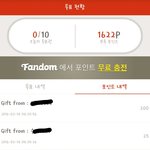 [EXO] 계속 <b>포인트</b> 주네 너무 고맙다 인증할게