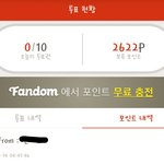 [EXO] <b>포인트</b> 준애야 너무고맙다 1000포인트라니