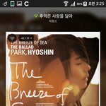 이거 노래 진짜 좋아 