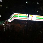 <b>개안</b>.