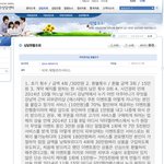 강남역 피부관리샵 강매 조심하세요