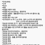 [세븐틴] <b>첫</b>콘 <b>순서</b>