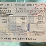 [유머판] 설렁탕집 <b>가스</b> 요금 ㄷㄷㄷ