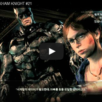 [문신TV] BATMAN ARKHAM <b>KNIGHT</b> #21