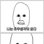 [인피니트] 참 행복한 고민을 하고있구나