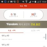 [방탄소년단] 이삐들 가<b>on</b>투표 잊은건 아니지?