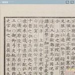 [유머판] 조선시대 공무원의 <b>패기</b>