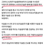 애들아 <b>제주</b>도 어떡해;;;;;