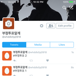 [EXO] 야야 실트 이렇게 올리면 됨?