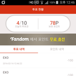 [EXO] 400포인트 남는사람 <b>나주</b>셈
