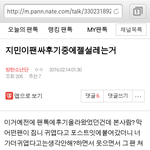 [방탄소년단] ???이거진짜임????????+추가