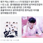 [EXO] 장사장 때문에 엑소엠 활동 무대가 막혔는데 종대얼굴프<b>필로</b>...