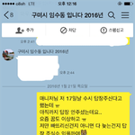 재회했아요 인증남겨요