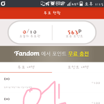 [EXO] <b>포인트</b> 563받을사람
