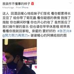[EXO] 장사장 <b>피시방</b>간거 나만지금알았냐..?