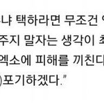 [EXO] 솔직히 경수최애라면 8<b>지지</b>해야됨