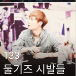 [EXO] 난 아예 장사장 시1발 <b>폴더</b>가 따로 있음