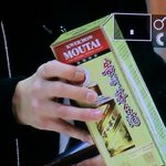 [EXO] 세계 3대명주 <b>도수</b> 53도짜리 사가는 박찬열님