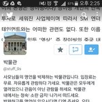 [EXO] 이분 계정 들어가보면 모든게 <b>이해가능</b>