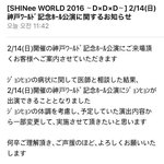 [샤이니] 종현이 오늘 무대<b>선대</b>..ㅜ