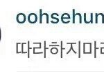 [EXO] 진짜 <b>창의력</b>이 없어서는ㅋㅋㅋㅋ;;