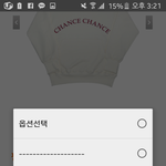 이거 <b>사이즈</b> 다팔렸다는거임?