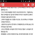 [BAP] 이건또뭐야