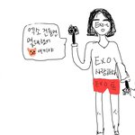 [EXO] 야 이거 어떠냐 시발 