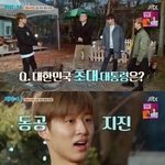 [댓글부탁해] <b>상식</b>없는 무식한 아이돌
