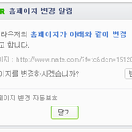 [EXO] 컴퓨터에대해 잘 아는애있냐