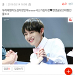 [EXO] 이거 <b>팬코</b>겠지 ㅎㅎ? ㅆㅂ 화나려고 하거든