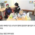 [인피니트] 톡선보다터짐ㅋㅋㅋㅋㅋㅋ