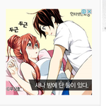 [EXO] 조카 <b>시발</b>ㅋㅋㅋ컴으로 판 하는데