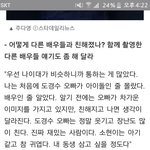 [EXO] 연예인들 조카 약아빠졌어