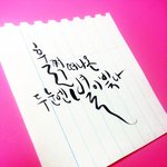 [댓글부탁해] 나 캘리그라피 좀 봐주라 !