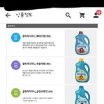 [EXO] 다들 <b>다우니</b> 무슨 색써?